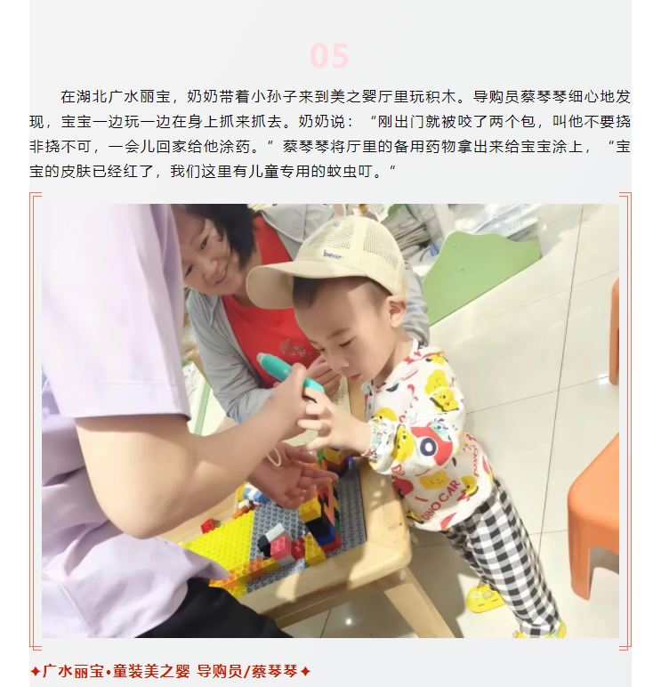 【美麗西亞人】臨時媽媽，愛不臨時_05.png